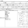 toyota prius 2011 CFJ1700598 image 3