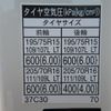 toyota dyna-truck 2018 GOO_NET_EXCHANGE_0200468A30250429W001 image 42