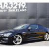 bmw 6-series 2012 -BMW--BMW 6 Series LW30C--50799022---BMW--BMW 6 Series LW30C--50799022- image 1