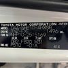 toyota aqua 2016 -TOYOTA--AQUA DAA-NHP10--NHP10-2515169---TOYOTA--AQUA DAA-NHP10--NHP10-2515169- image 31
