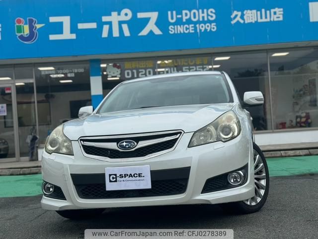 subaru legacy-touring-wagon 2010 GOO_JP_700070854230241004002 image 1