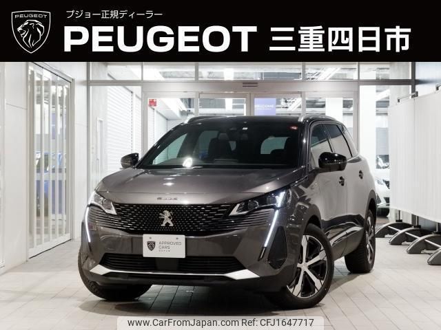 peugeot 5008 2023 CFJ1647717 image 1