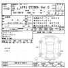 lexus ct 2014 -LEXUS--Lexus CT ZWA10-2194814---LEXUS--Lexus CT ZWA10-2194814- image 3