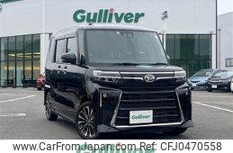 daihatsu tanto 2023 -DAIHATSU--Tanto 5BA-LA650S--LA650S-0281454---DAIHATSU--Tanto 5BA-LA650S--LA650S-0281454-