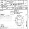 toyota corolla-fielder undefined -TOYOTA--Corolla Fielder NKE165G-7014788---TOYOTA--Corolla Fielder NKE165G-7014788- image 3