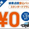 subaru forester 2020 quick_quick_5AA-SKE_SKE-035301 image 2