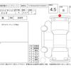 toyota vellfire 2023 CFJ1898116 image 4