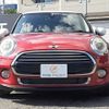mini mini-others 2017 CFJ1680141 image 14