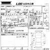 toyota prius 2023 -TOYOTA 【福山 330ね1175】--Prius MXWH60-4005674---TOYOTA 【福山 330ね1175】--Prius MXWH60-4005674- image 3