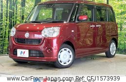 daihatsu move-canbus 2018 CFJ1573939