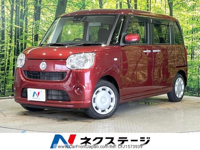 daihatsu move-canbus 2018 CFJ1573939 image 1