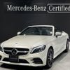 mercedes-benz c-class 2021 CFJ8168900 image 1