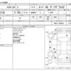 toyota hiace-van 2020 -TOYOTA--Hiace Van 3BF-TRH211K--TRH211-8009819---TOYOTA--Hiace Van 3BF-TRH211K--TRH211-8009819- image 3