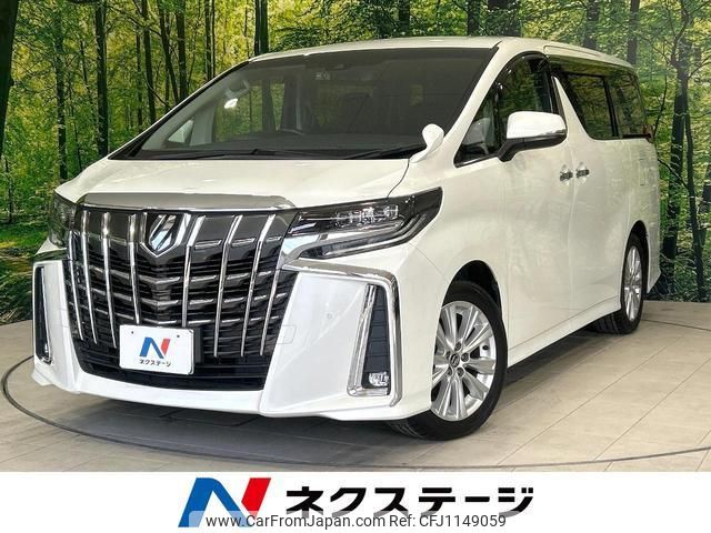 toyota alphard 2018 quick_quick_AGH30W_AGH30-0179639 image 1