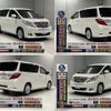 toyota alphard 2013 -TOYOTA--Alphard DBA-ANH20Wｶｲ--ANH20-8261916---TOYOTA--Alphard DBA-ANH20Wｶｲ--ANH20-8261916- image 21