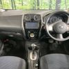 nissan note 2013 -NISSAN--Note DBA-E12--E12-160969---NISSAN--Note DBA-E12--E12-160969- image 2