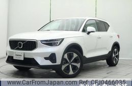 volvo xc40 2022 -VOLVO--Volvo XC40 5AA-XB420TXCM--YV1XZK8M4P2910671---VOLVO--Volvo XC40 5AA-XB420TXCM--YV1XZK8M4P2910671-