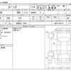 suzuki spacia 2020 -SUZUKI 【京都 581 7848】--Spacia DAA-MK53S--MK53S-260146---SUZUKI 【京都 581 7848】--Spacia DAA-MK53S--MK53S-260146- image 3