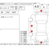 daihatsu hijet-van 2013 -DAIHATSU--Hijet Van S321V--S321V-0186748---DAIHATSU--Hijet Van S321V--S321V-0186748- image 4