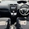 nissan serena 2013 CFJ1538779 image 2