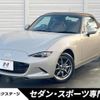 mazda roadster 2023 -MAZDA--Roadster 5BA-ND5RC--ND5RC-701537---MAZDA--Roadster 5BA-ND5RC--ND5RC-701537- image 1