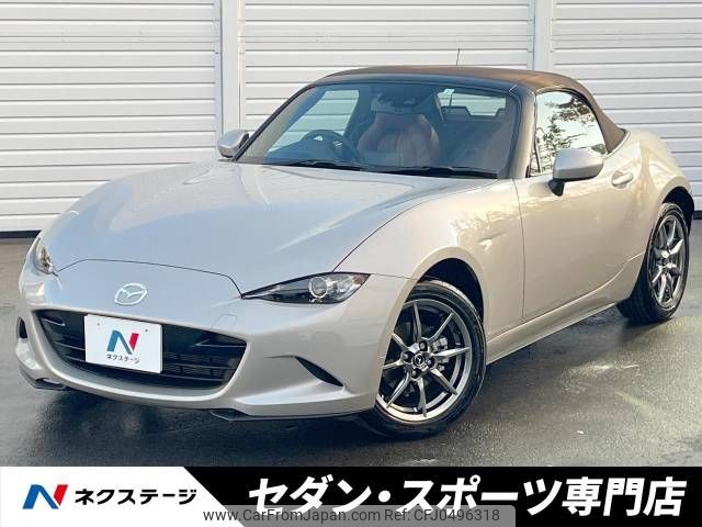 mazda roadster 2023 -MAZDA--Roadster 5BA-ND5RC--ND5RC-701537---MAZDA--Roadster 5BA-ND5RC--ND5RC-701537- image 1