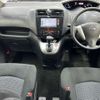 nissan serena 2014 -NISSAN--Serena NC25--015474---NISSAN--Serena NC25--015474- image 4