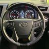 toyota alphard 2015 -TOYOTA--Alphard DBA-AGH30W--AGH30-0039017---TOYOTA--Alphard DBA-AGH30W--AGH30-0039017- image 11
