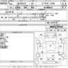 isuzu elf-truck 2003 -ISUZU--Elf NKR81EA-NKR81E7029197---ISUZU--Elf NKR81EA-NKR81E7029197- image 3