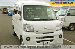 Daihatsu Hijet Cargo 2014