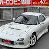 mazda rx-7 1992 GOO_JP_700070667430230119003 image 27
