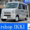 suzuki every 2014 -SUZUKI 【大宮 480ﾅ2613】--Every DA64V--918859---SUZUKI 【大宮 480ﾅ2613】--Every DA64V--918859- image 1