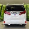 toyota alphard 2022 -TOYOTA--Alphard 3BA-AGH30W--AGH30-0438616---TOYOTA--Alphard 3BA-AGH30W--AGH30-0438616- image 16