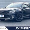 subaru outback 2018 -SUBARU--Legacy OutBack DBA-BS9--BS9-047139---SUBARU--Legacy OutBack DBA-BS9--BS9-047139- image 1