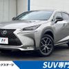 lexus nx 2014 -LEXUS--Lexus NX DAA-AYZ10--AYZ10-1003332---LEXUS--Lexus NX DAA-AYZ10--AYZ10-1003332- image 1