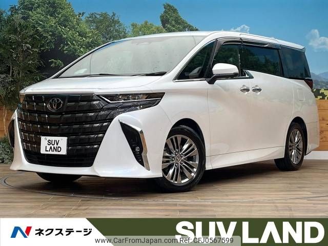 toyota alphard 2023 -TOYOTA--Alphard 3BA-AGH45W--AGH45-0001596---TOYOTA--Alphard 3BA-AGH45W--AGH45-0001596- image 1