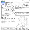daihatsu hijet-truck 2017 CFJ1300076 image 3