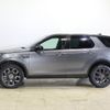 rover discovery 2019 -ROVER--Discovery LDA-LC2NB--SALCA2ANXKH804934---ROVER--Discovery LDA-LC2NB--SALCA2ANXKH804934- image 5