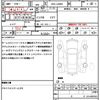 daihatsu tanto 2013 quick_quick_DBA-LA600S_LA600S-0014540 image 21