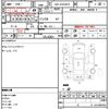 toyota hiace-van 2012 CFJ1713325 image 5