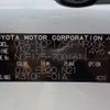 toyota sienta 2015 -TOYOTA--Sienta DBA-NCP175G--NCP175-7001611---TOYOTA--Sienta DBA-NCP175G--NCP175-7001611- image 40