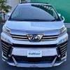 toyota vellfire 2018 -TOYOTA--Vellfire DAA-AYH30W--AYH30-0061163---TOYOTA--Vellfire DAA-AYH30W--AYH30-0061163- image 24