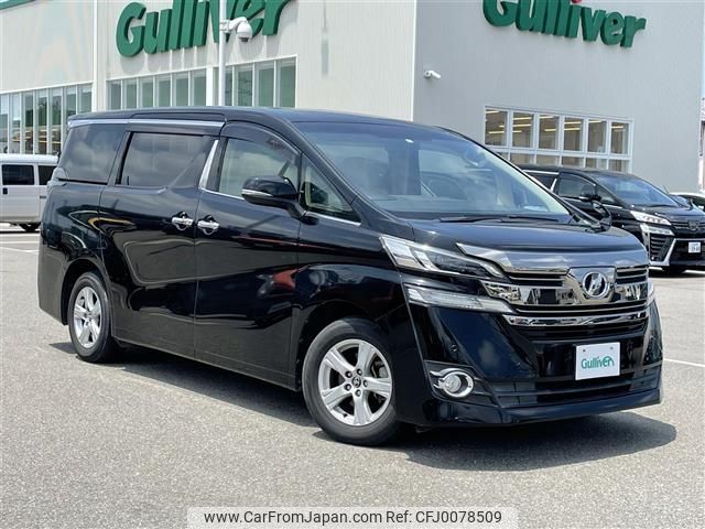 toyota vellfire 2015 -TOYOTA--Vellfire DBA-AGH30W--AGH30-0047418---TOYOTA--Vellfire DBA-AGH30W--AGH30-0047418- image 1