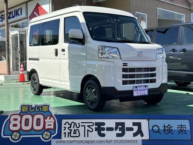 daihatsu hijet-cargo 2024 GOO_JP_700060017330240910026 image 1