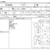 daihatsu tanto 2014 -DAIHATSU 【袖ヶ浦 585ｷ 530】--Tanto DBA-LA600S--LA600S-0111337---DAIHATSU 【袖ヶ浦 585ｷ 530】--Tanto DBA-LA600S--LA600S-0111337- image 3