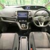 nissan serena 2019 -NISSAN--Serena DAA-HFC27--HFC27-033191---NISSAN--Serena DAA-HFC27--HFC27-033191- image 2