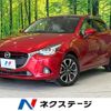 mazda demio 2015 -MAZDA--Demio LDA-DJ5FS--DJ5FS-125728---MAZDA--Demio LDA-DJ5FS--DJ5FS-125728- image 1