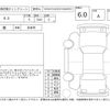 bmw x3 2025 CFJ1774386 image 4