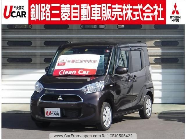 mitsubishi ek-space 2020 -MITSUBISHI 【釧路 580ｿ8202】--ek Space B11A--0417825---MITSUBISHI 【釧路 580ｿ8202】--ek Space B11A--0417825- image 1