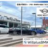 bmw x1 2020 -BMW--BMW X1 3BA-AA15--WBA32AA0005R16043---BMW--BMW X1 3BA-AA15--WBA32AA0005R16043- image 2